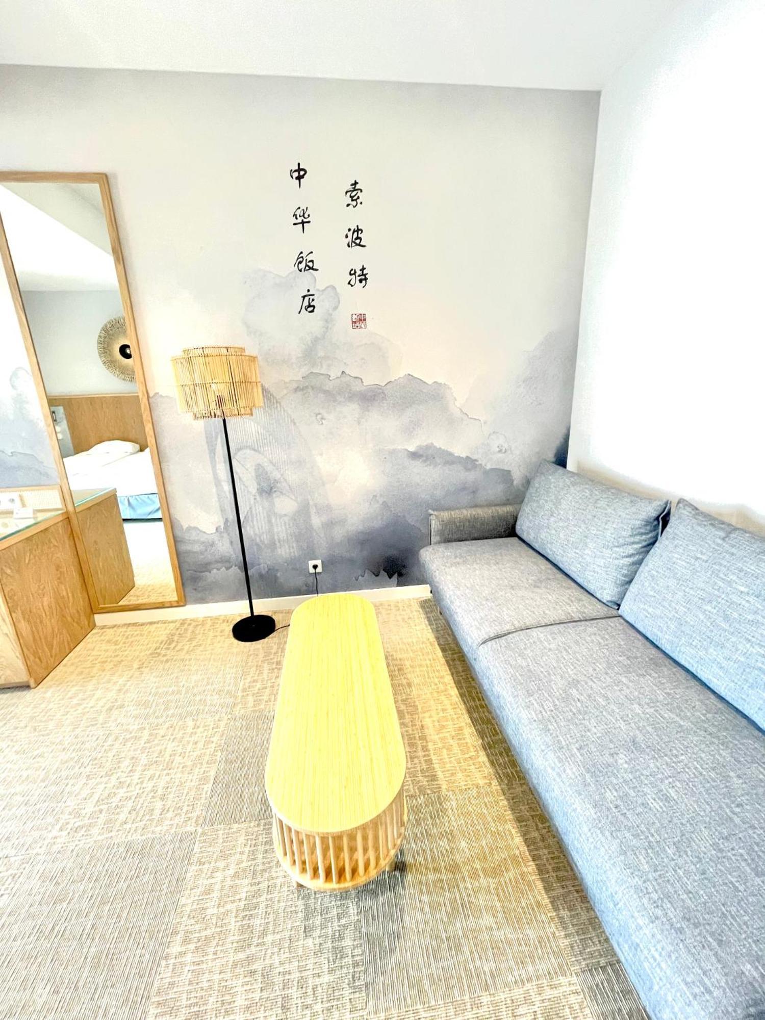 Zhong Hua 3*